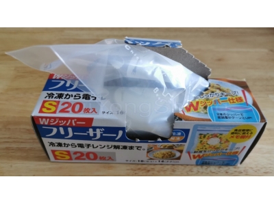 Sandwish Ziplock bag