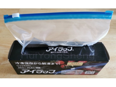 Double ziplock plastic bag